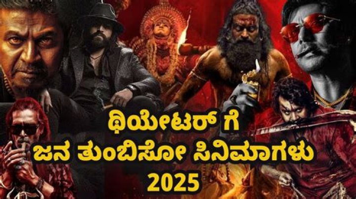 4MovieRulz Kannada Movie 2025: Your Ultimate Guide to the Latest Releases