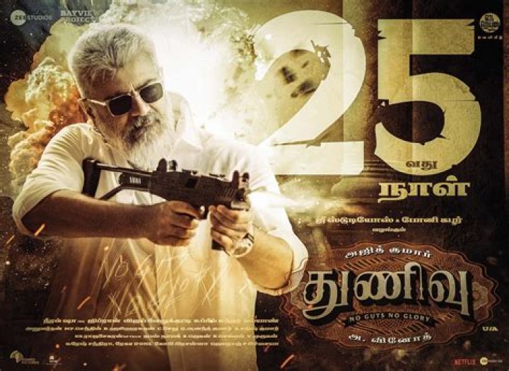 5movierulz Kannada 2023: The Ultimate Guide to Stream and Download Movies Legally