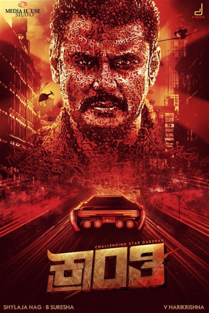 5movierulz Kannada Movie 2023: Your Ultimate Guide to the Latest Kannada Film Scene