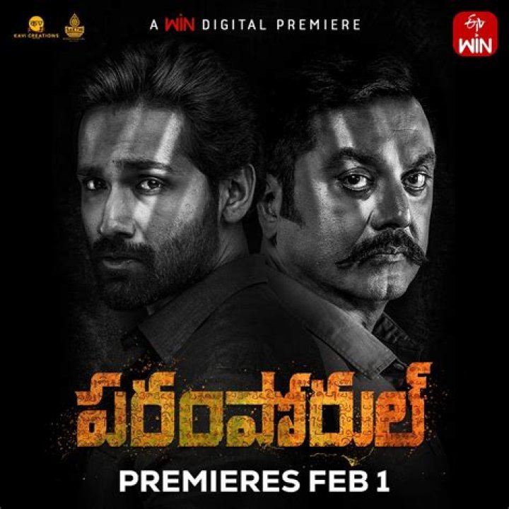 5movierulz Telugu 2024: Your Ultimate Guide to Downloading Telugu Movies