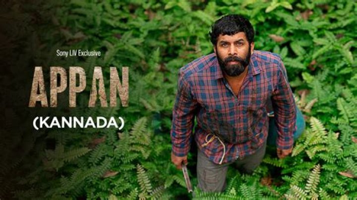 7Movierulz Kannada Movie: Your Ultimate Guide to Exploring the World of Kannada Films