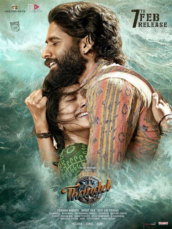 7movierulz Telugu 2024: Your Ultimate Guide to Telugu Movies