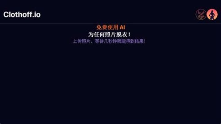 Unraveling the Mysteries of Clothoff: A Deep Dive