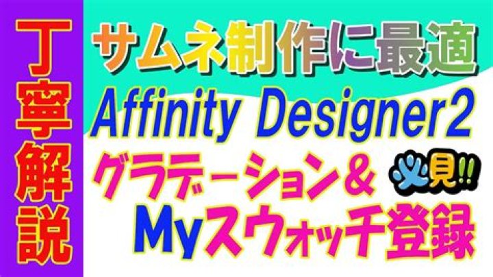 Decoding Desinet2: A Comprehensive Guide