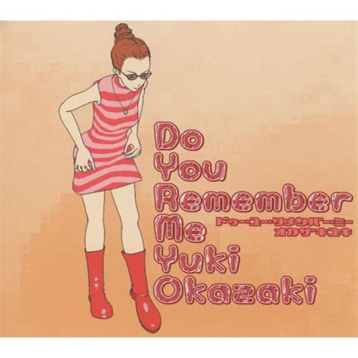 Unveiling the Nostalgia: Do You Remember Swimsuit Karaoke Version?