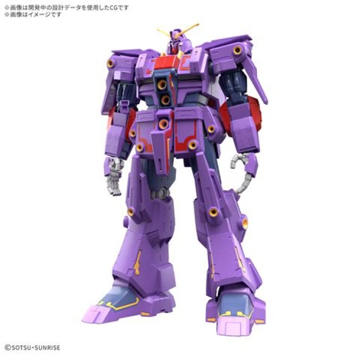 Unveiling the HGUC 1/144 MRX-010 Psycho Gundam Mk-II Pink: A Collector's Dream