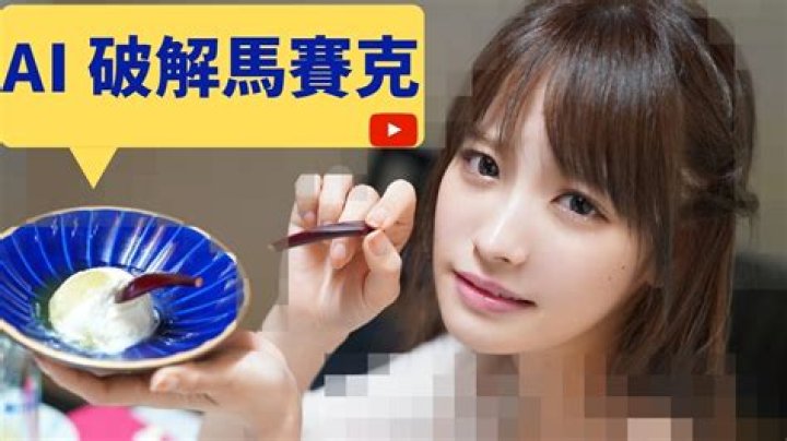 Exploring the Intriguing World of Ippa 010054 Jav