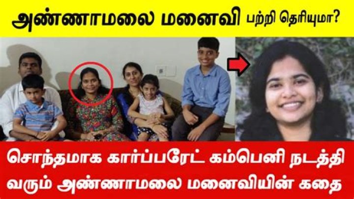 K Annamalai IPS Wife Photos: A Glimpse into the Life of a Remarkable Couple