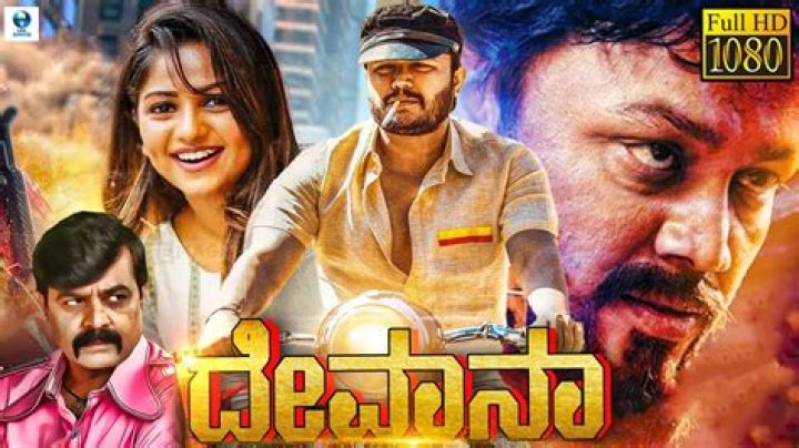 Download Kannada Full Movies: Your Ultimate Guide