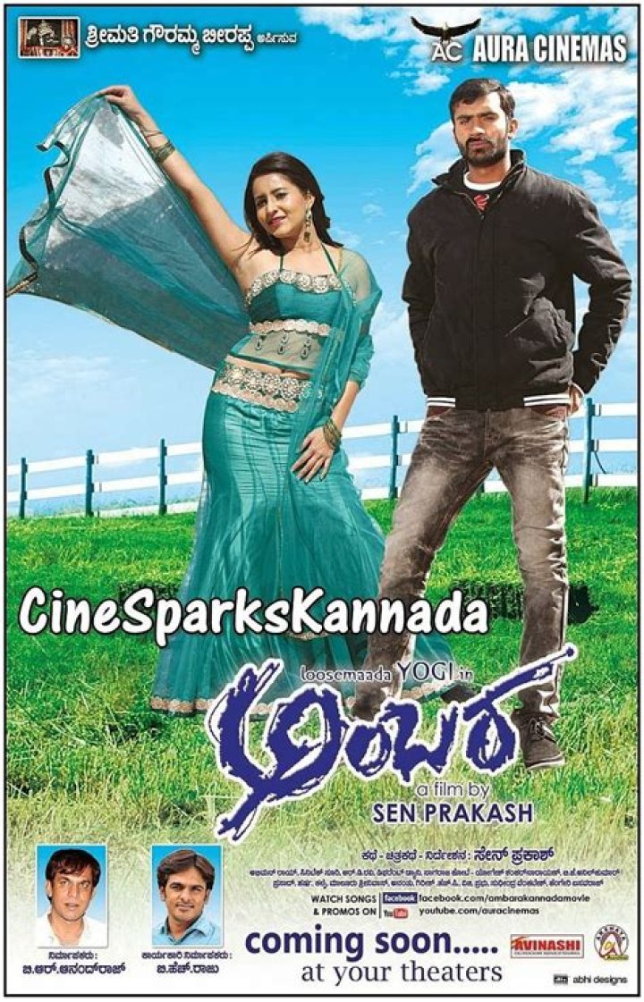 Kannada Movie Rulz 2023: Your Ultimate Guide to the Best Kannada Movies This Year