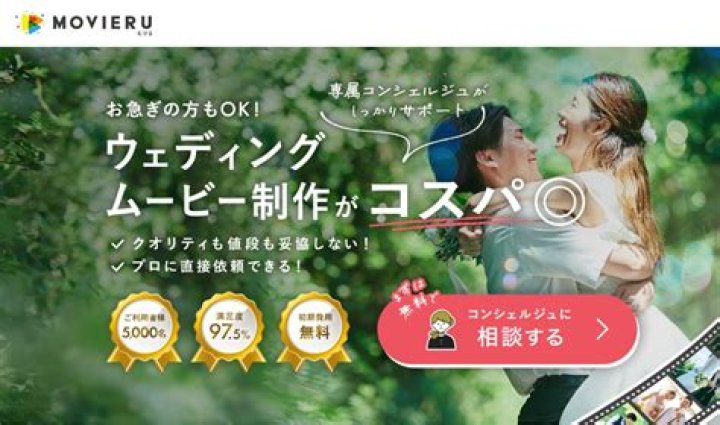 Discover the Ultimate Movie Streaming Platform: Movieru