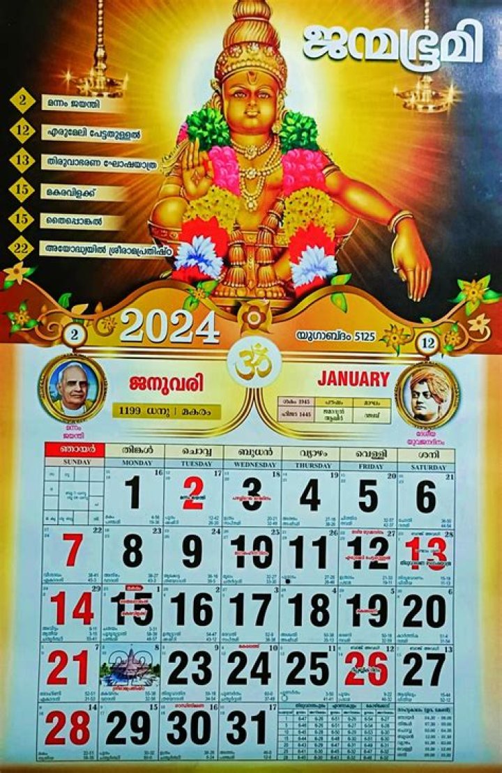 movierulz.com kannada 2024: Your Ultimate Guide to Kannada Movies in the Digital Era