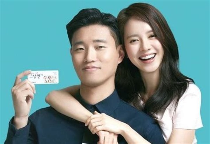 Unraveling the Mystery of Song Ji Hyo's Boyfriend