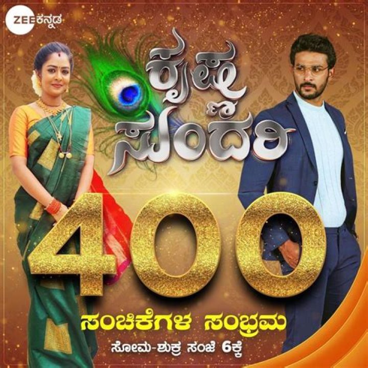 Sundari Kanya.life: The Journey of an Inspiring Creator and Her Visionary Platform