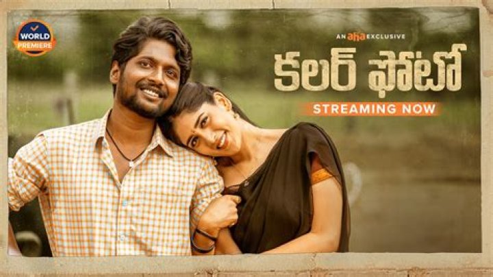 Telugu Movierulz.com: Your Ultimate Destination for Telugu Movies