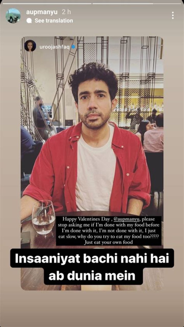 Exploring the Dynamic Duo: Urooj Ashfaq and Abhishek Upmanyu