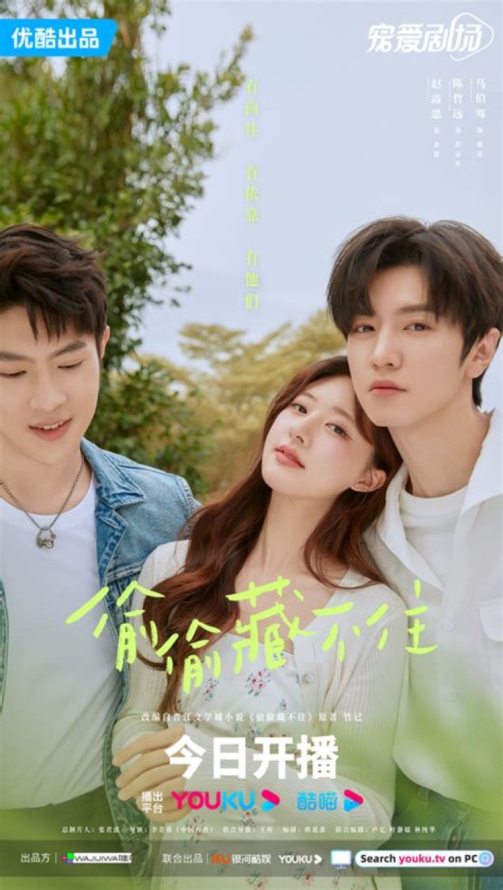 Unveiling the Enigmatic Zhao Lusi Yang Yang: A Rising Star in the Entertainment Industry